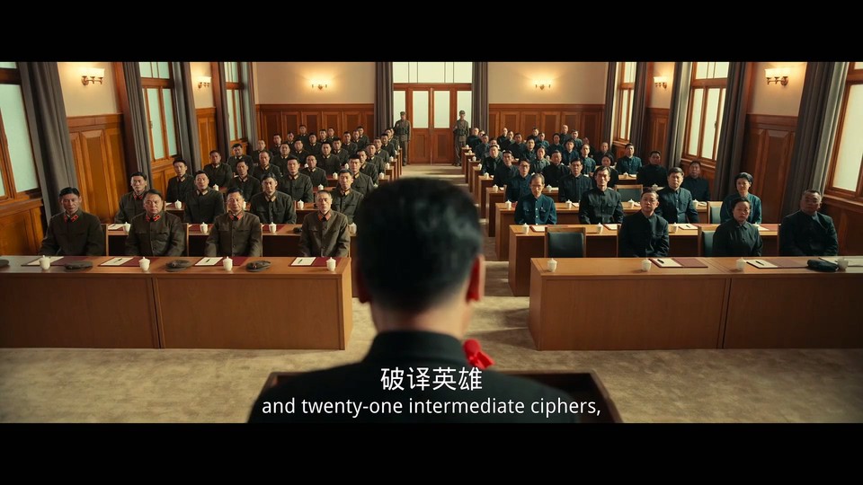2024历史电影《解密》HD1080P.国语中字截图