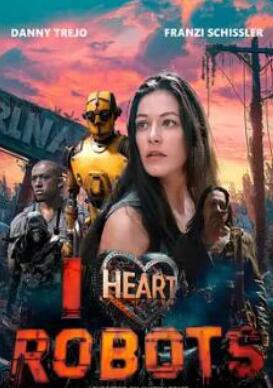 我爱机器人封面图