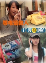 等电话的人封面图