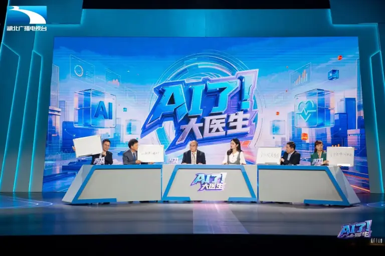 AI了，大医生封面图