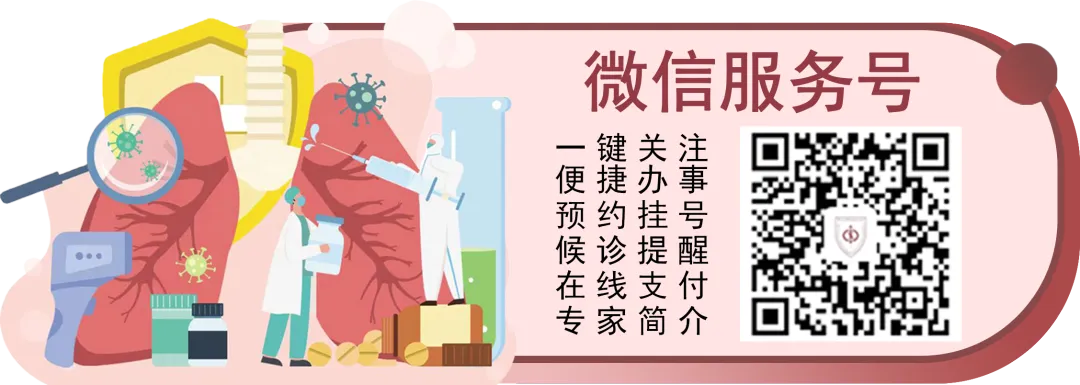 01服務號.png
