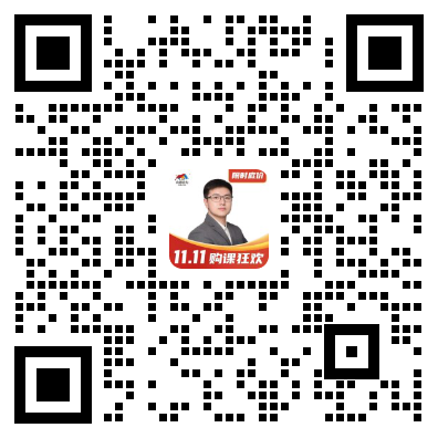 扫码进群