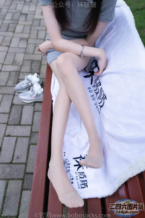 阿拉夫德女人坐在长凳上，双腿交叉