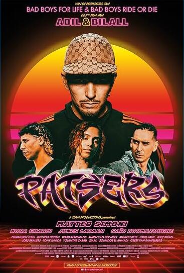 黑道兄弟封面图