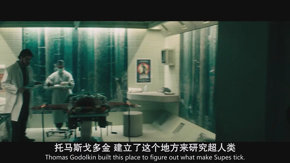 2025美剧《V世代 第二季》更至04集.HD1080P.英语中英双字截图