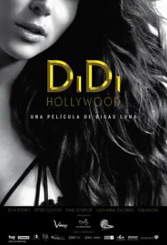 迪迪好莱坞封面图