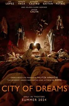 梦想之城封面图