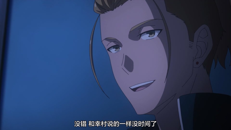 2024日漫《欢迎来到实力至上主义的教室 第三季》13集全.HD1080P.日语中字【桜都字幕组】截图