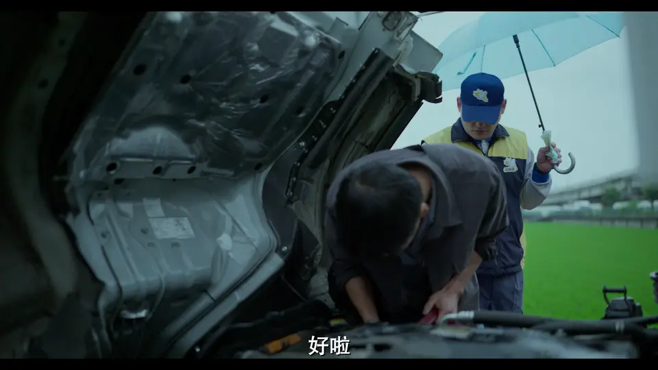 2023台湾剧情《本日公休》HD1080P.国语中字截图