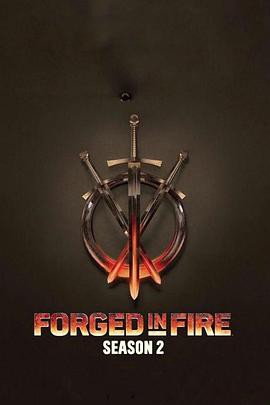 锻刀大赛第二季封面图