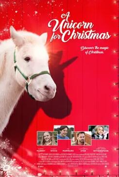 圣诞独角兽封面图