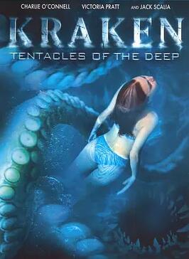 北海巨妖2006封面图