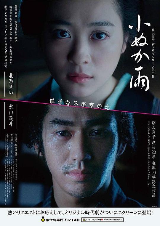 如雾细雨封面图