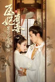 医妃有毒禁欲太子别害怕 废太子他风韵犹存 天意未迟封面图