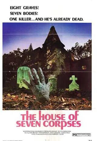 七尸冢封面图