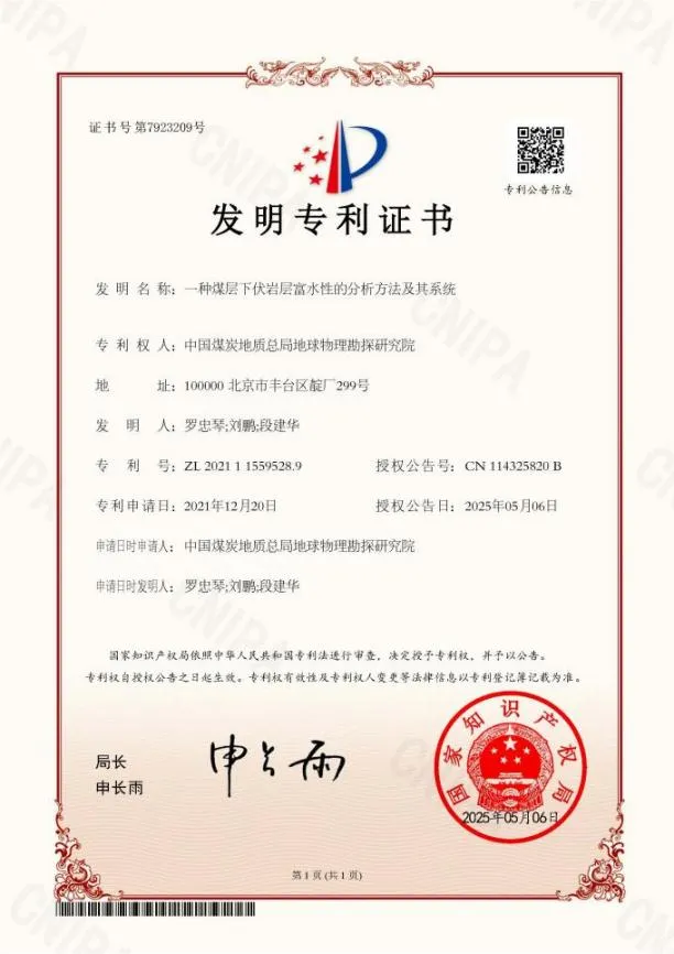 知识产权.png