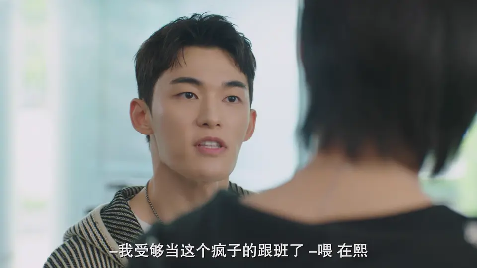 2025韩剧《疯子》更至08集.HD1080P.韩语中字截图