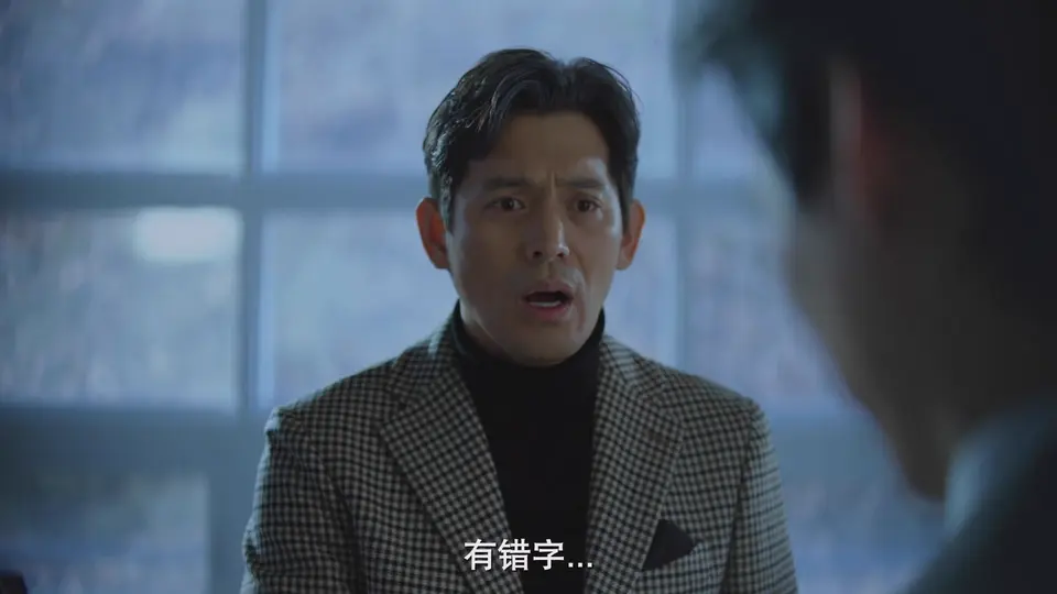 2025韩剧《清潭国际高中 第二季》更至04集.HD1080P.韩语中字截图