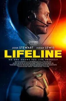 生命热线封面图