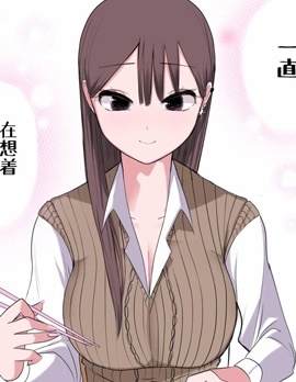 10天后会告白的醋坛子女高