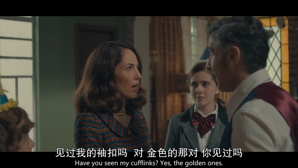 2024墨西哥剧《女警出更 第一季》10集全.HD1080P.西班牙语中英双字截图