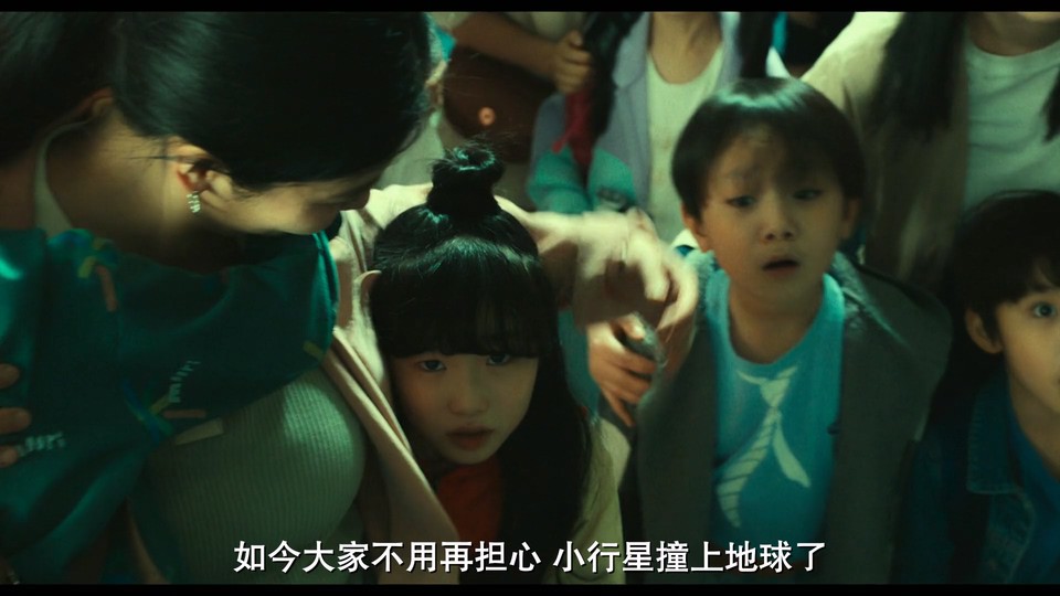 末日愚者剧照