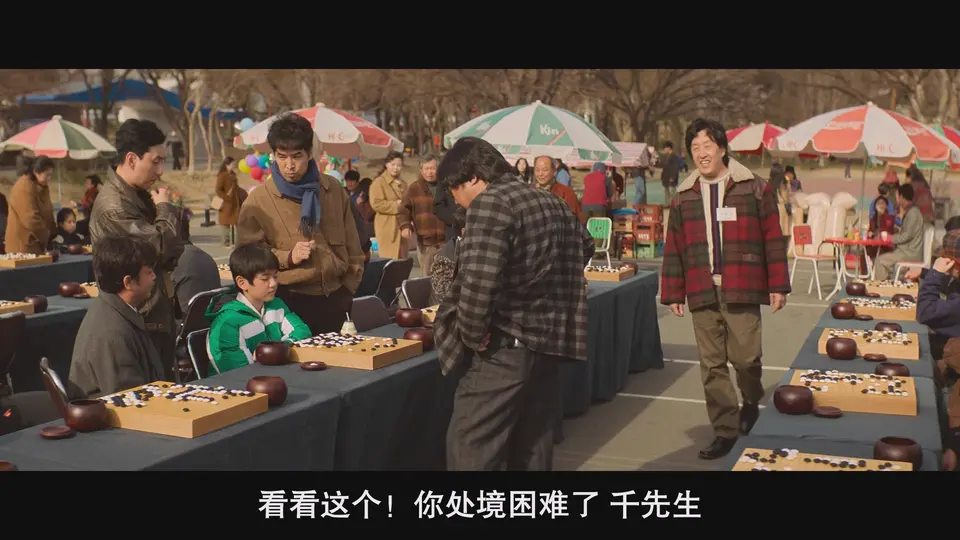 2025韩国剧情《终极对弈》HD1080P.韩语中字截图