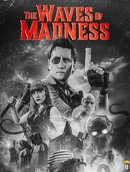 疯狂海浪封面图