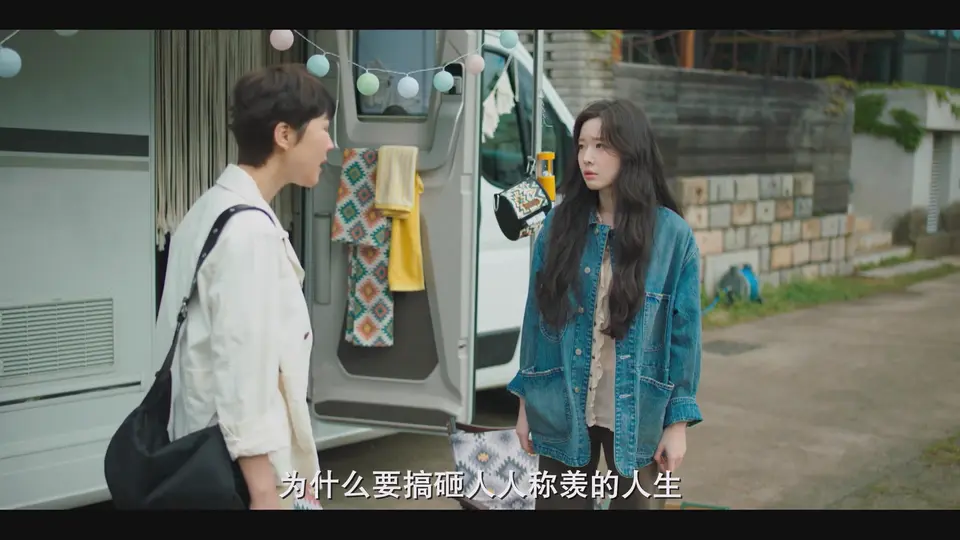 2025韩剧《初次，为了爱》更至02集.HD1080P.韩语中字截图