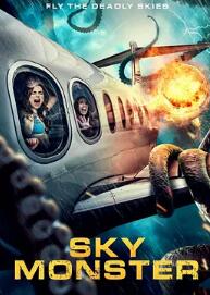 云中怪物封面图