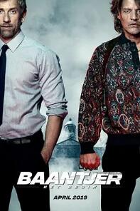 阿姆斯特丹刑警封面图