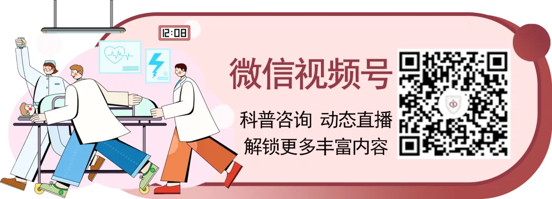 03視頻號.png
