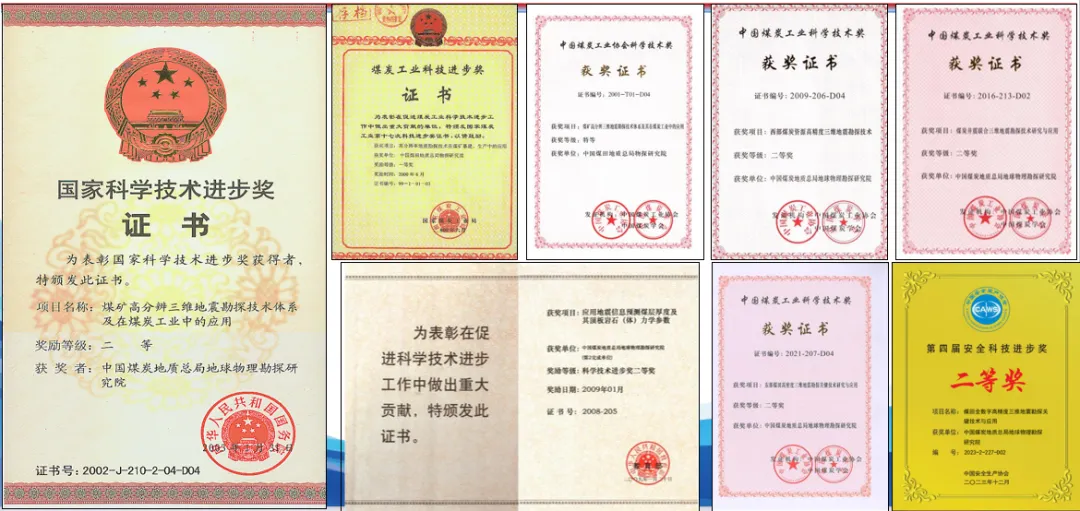 证书2.png