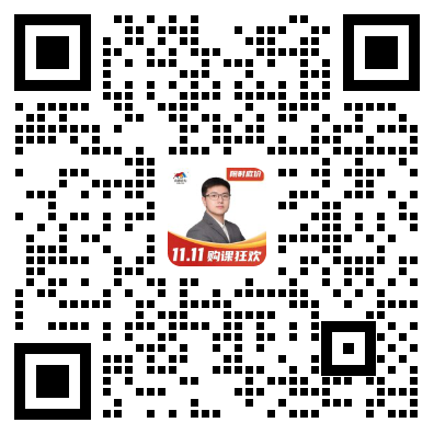 扫码进群