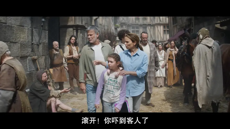 狼人杀剧照
