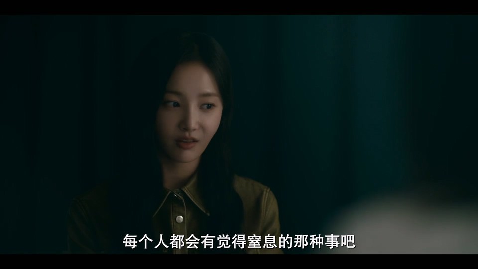 2024美剧《我们家》更至06集.HD1080P.韩语中字截图