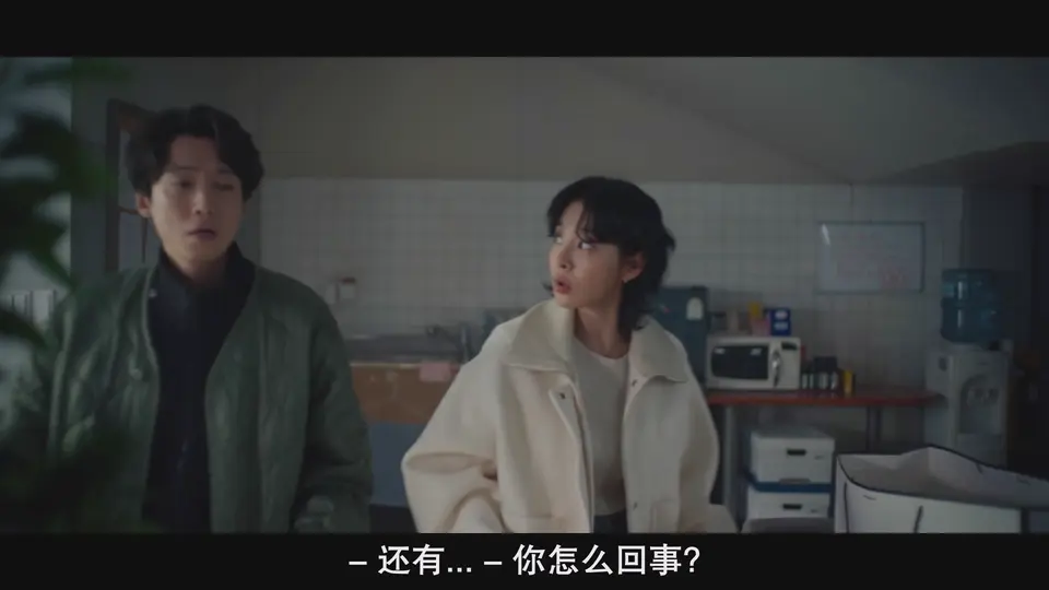 2025韩剧《劳务师卢武镇》更至02集.HD1080P.韩语中字截图