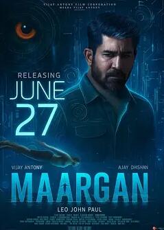 正义之路封面图