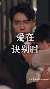 最后的诀别封面图