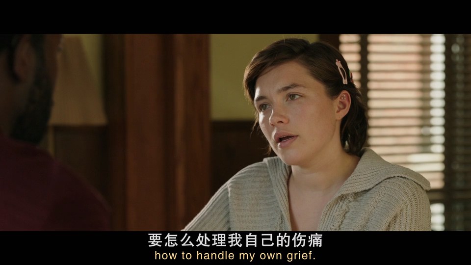 2023美国剧情《一个好人》BD1080P.英语中英双字截图;jsessionid=mUNMdc2kmWr95JtwwWwGKnq5c0ijvbWz7Ap79k9r