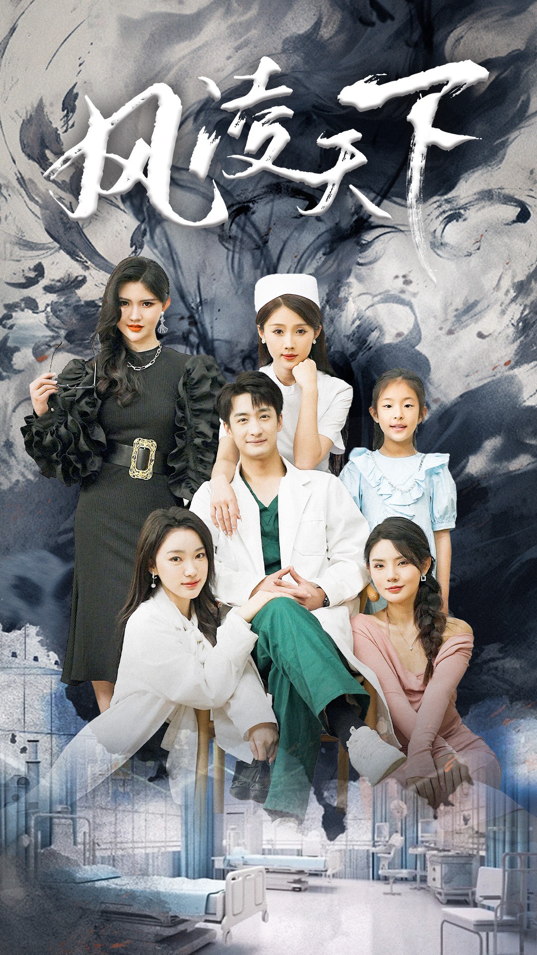 风凌天下封面图