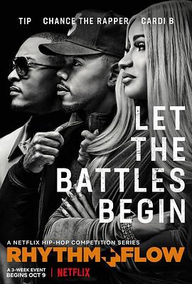 嘻哈星节奏第二季封面图