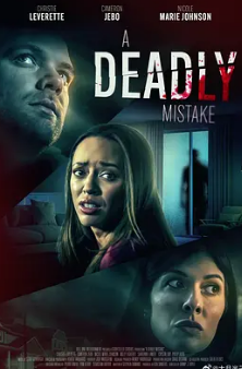 欲女心惊封面图