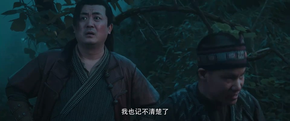 2024悬疑惊悚《走山人奇谈》HD1080P.国语中字截图;jsessionid=KWK3fvUo9oy6fyD-D-84-9L_hQYKAHeE7jrx4WV8