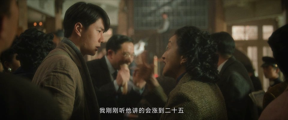 2024国剧《追风者》38集全.HD1080P.国语中字截图;jsessionid=IlttCyw1G6sQZh_KHXM-E19k8VFbejtTZZcrjwqT