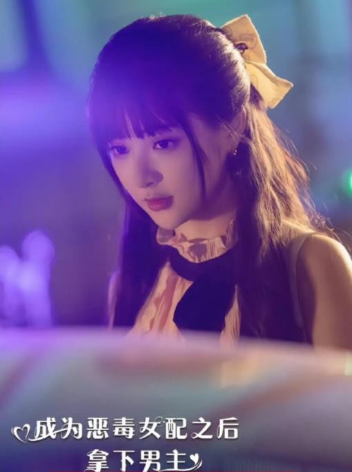 成为恶毒女配之后拿下男主封面图