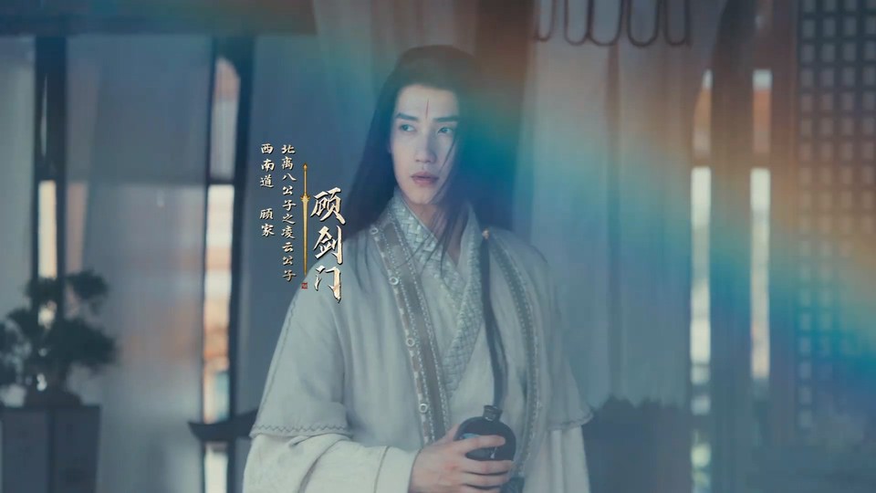 2024国剧《少年白马醉春风》40集全.HD1080P.国语中字截图