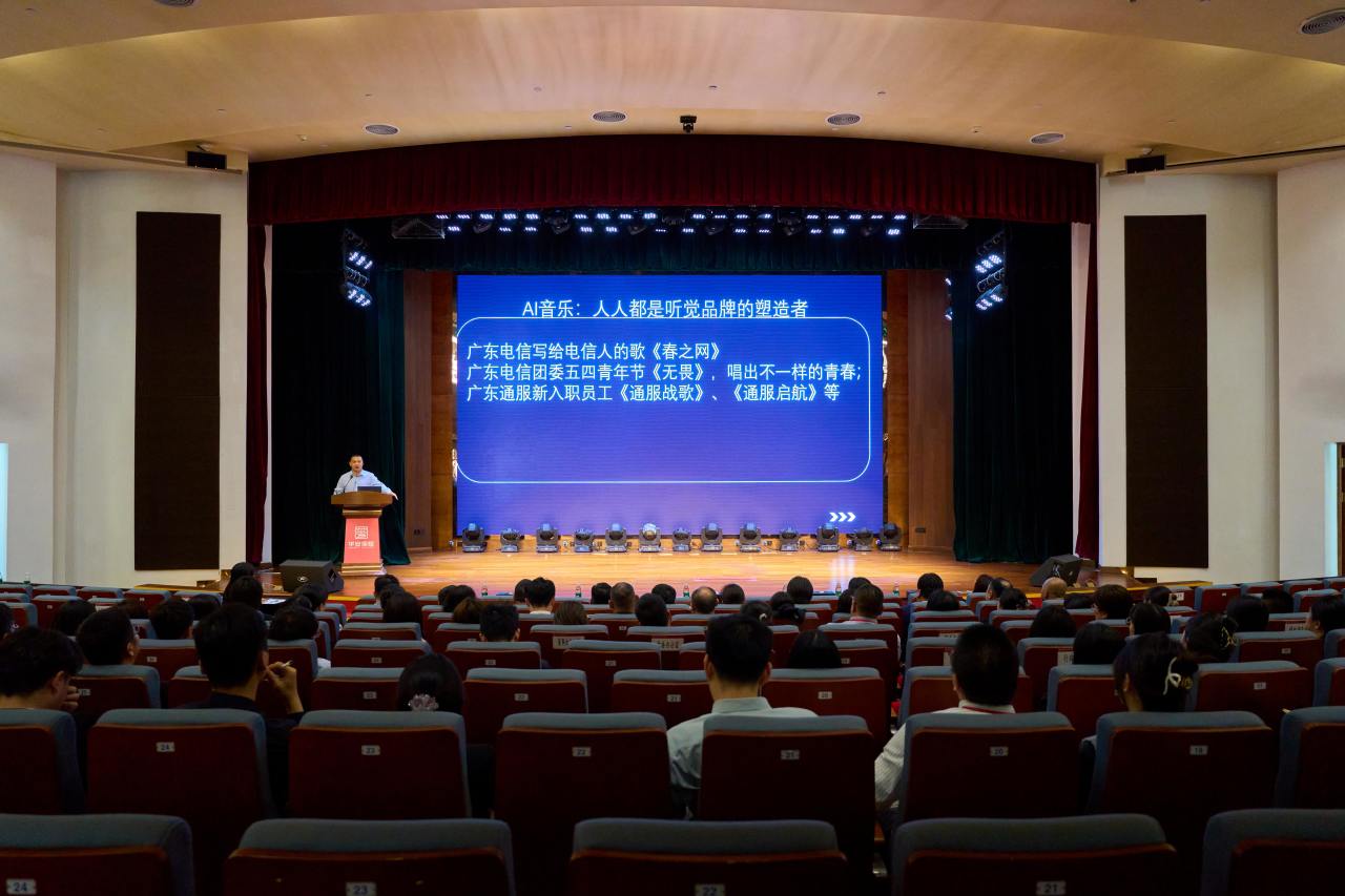 深化协同提质效 精益运营塑价值——华安保险2025年度行政序列全国工作会议在深召开