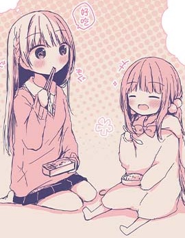 关于幼女把jk藏在自己家里一事