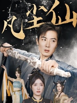 废少隐忍破苍穹 权谋之争封面图